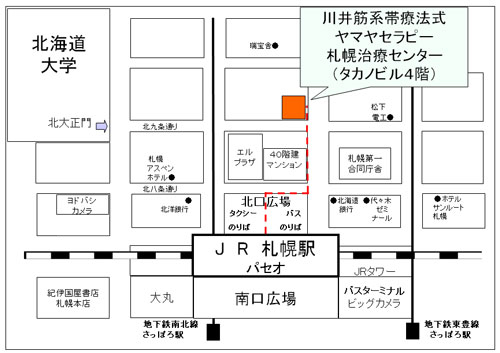 札幌駅北口３分