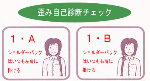 ショルダーバッグ