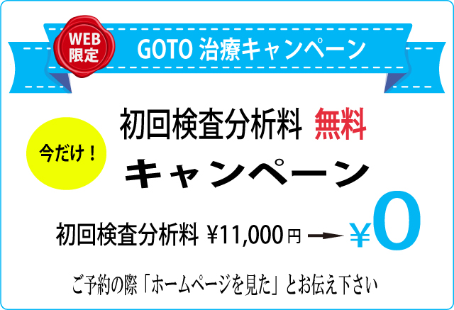 gotu100.jpg
