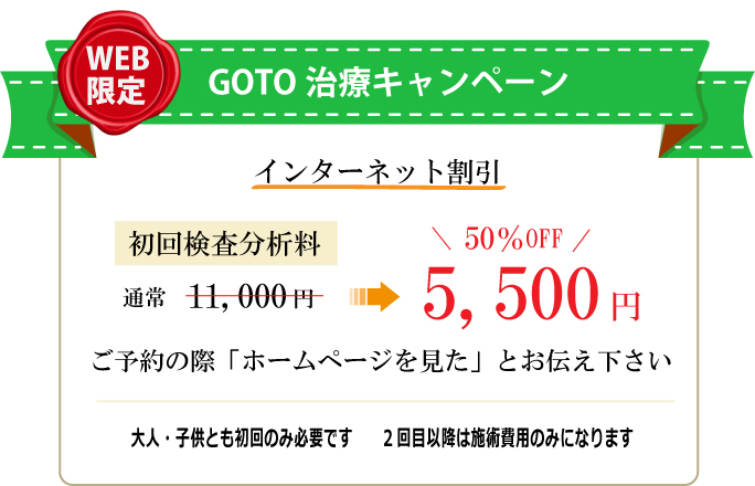 gotu743.jpg