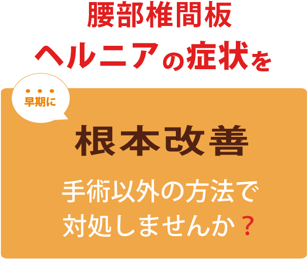 heruniasouki.jpg