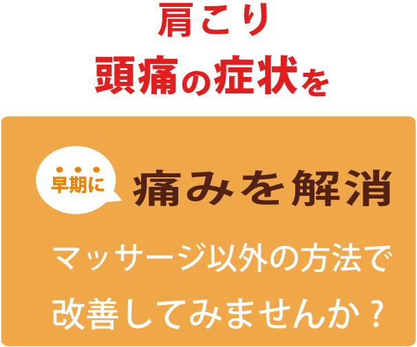 katakorisouki.jpg