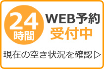webyoyakupc.jpg