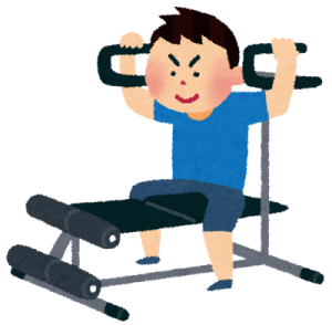 筋肉トレーニング